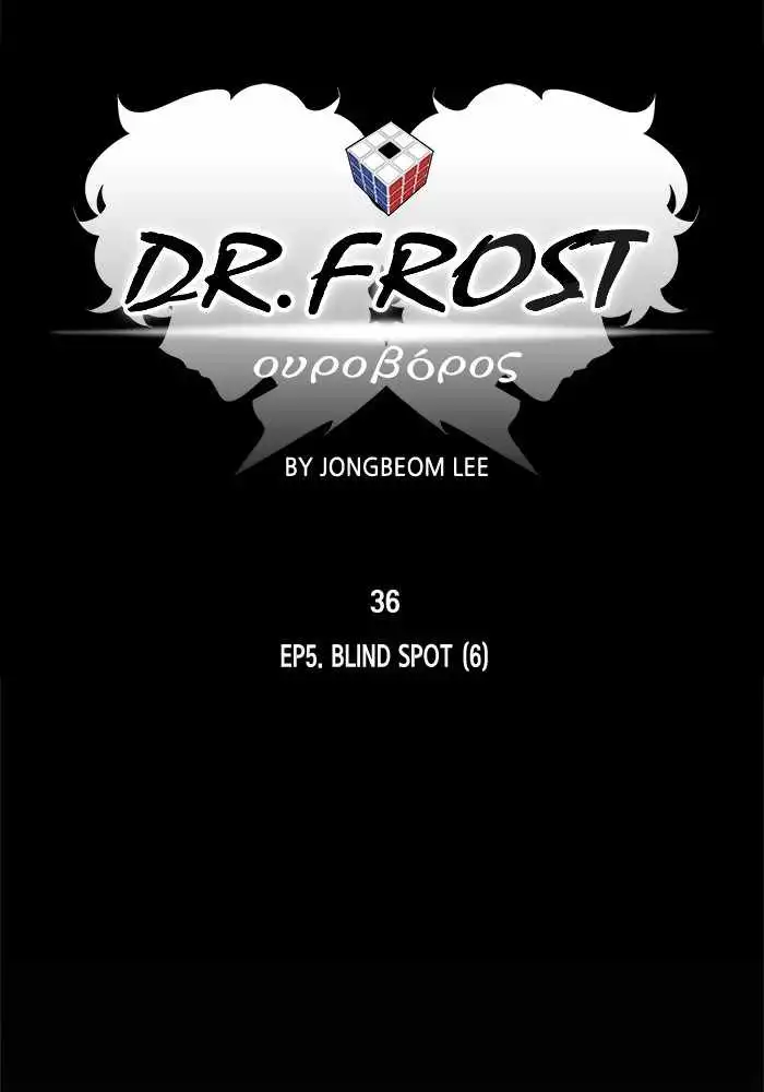 Dr Frost Chapter 196 21